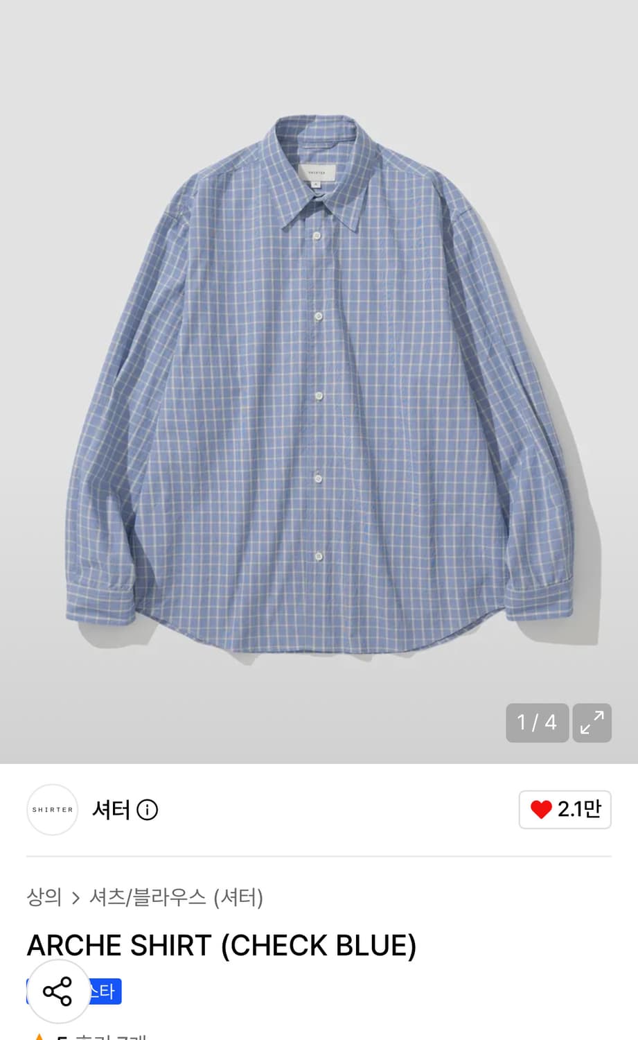 셔터 아르케 셔츠 체크 블루 L 상품이미지1