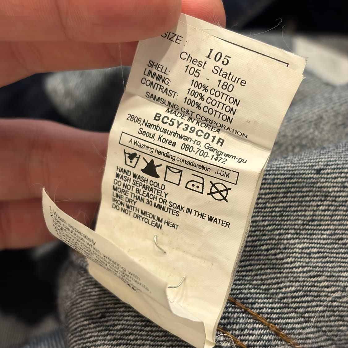 [105] 빈폴 데님 자켓 Beanpole 빅로고 청자켓 D876 상품이미지8