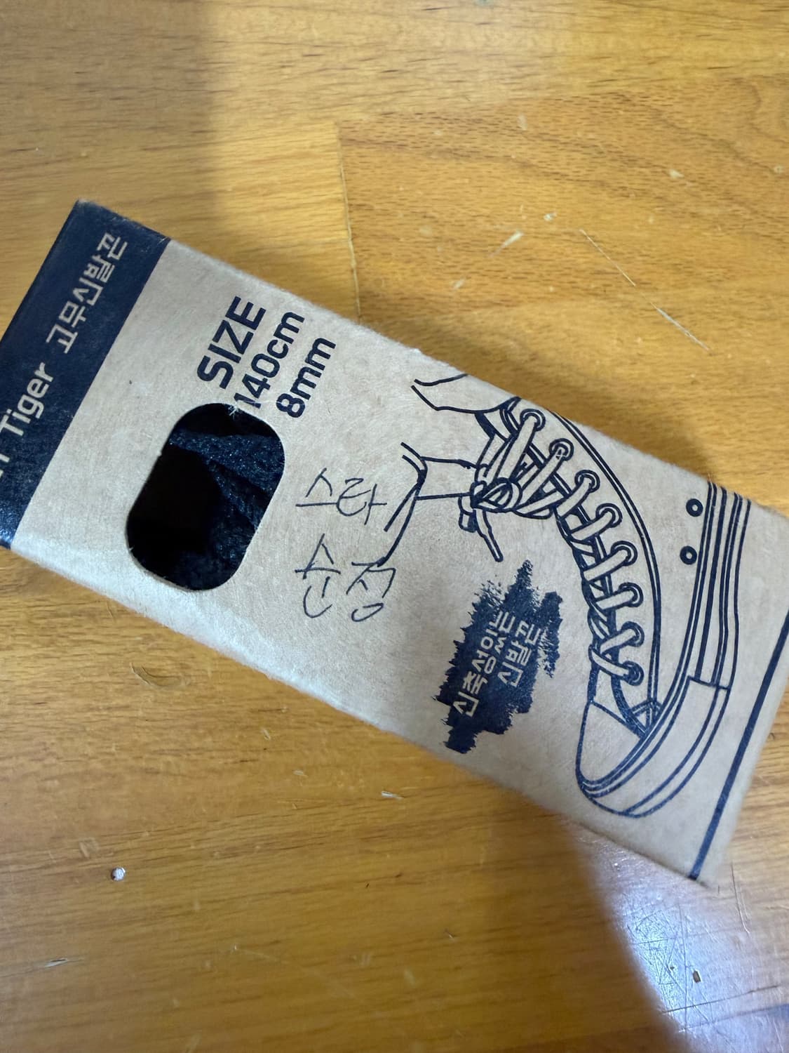 나이키 조던1로우OG스타피쉬 팝니다. 상품이미지7