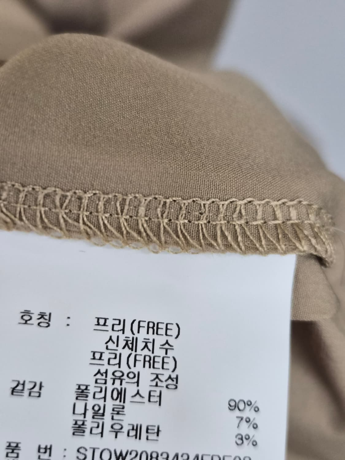 멜본 벌룬 바스락 스판 집업 원피스 상품이미지6