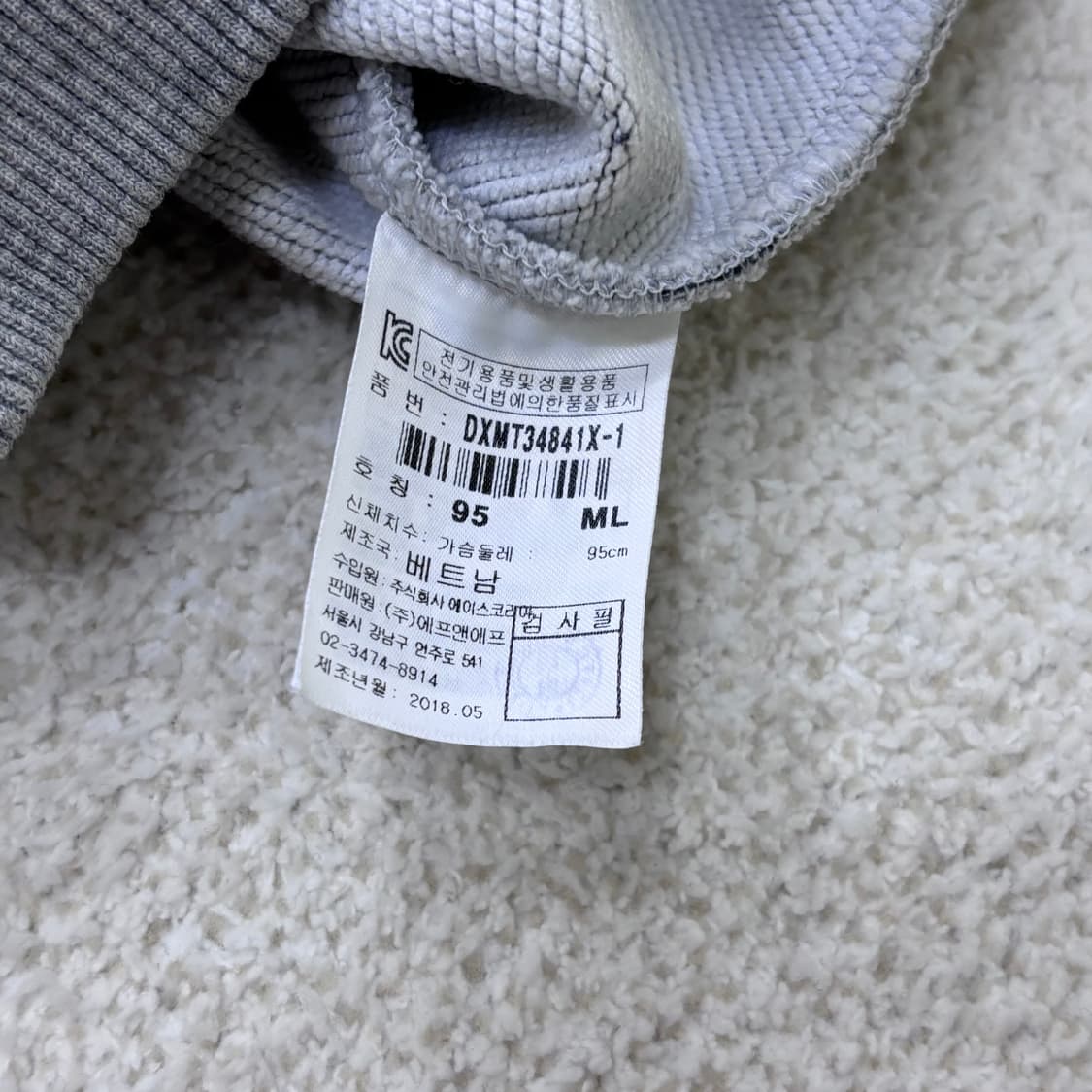 95 디스커버리 긴팔 맨투맨 티셔츠 0305E 상품이미지4