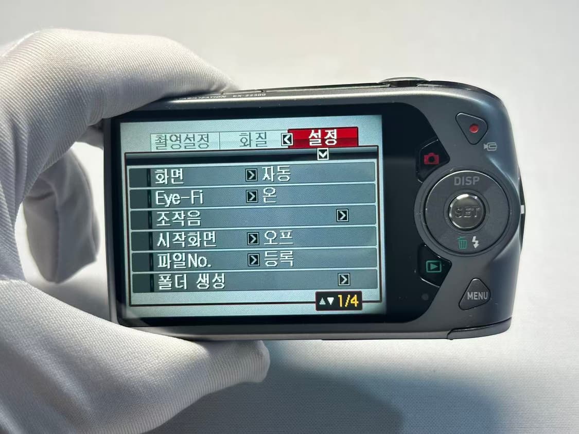 카시오 엑슬림 z2300 디카(A급) 상품이미지7