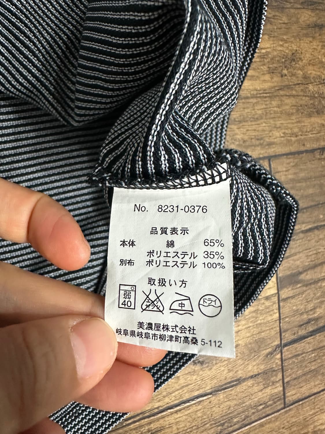 U.P renoma SPORTS 반집업 반팔티 L 새상품 상품이미지8