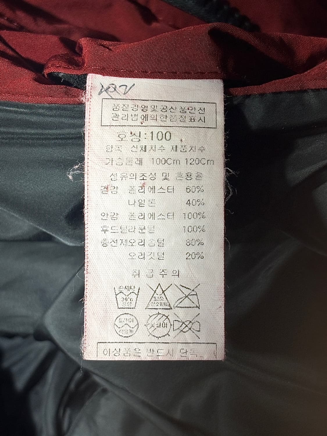 Cp 컴퍼니 노르지 고글 다운패딩 상품이미지10