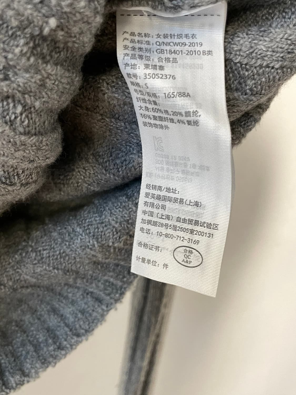 홀리스터 니트  상품이미지6