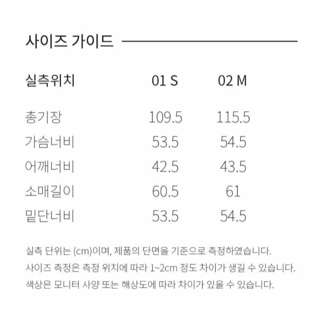 레이브 앙고라 블렌드 싱글 울코트 상품이미지6