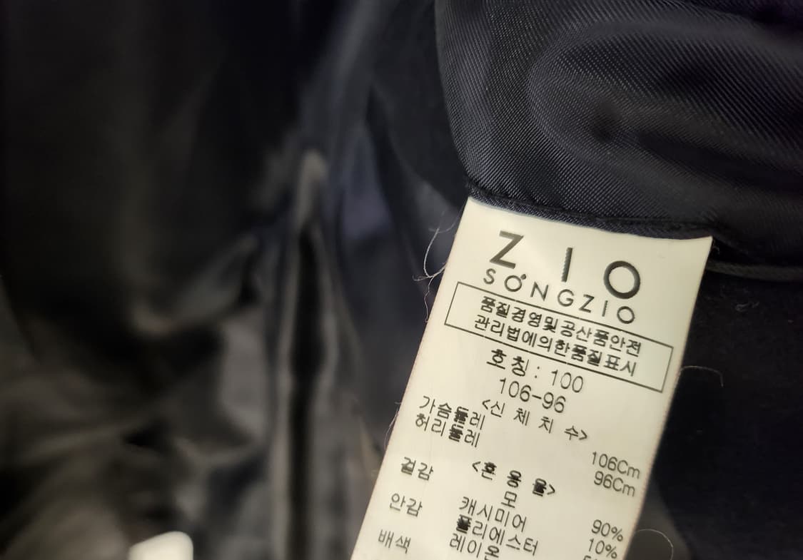 지오송 캐시미어 코트 상품이미지7