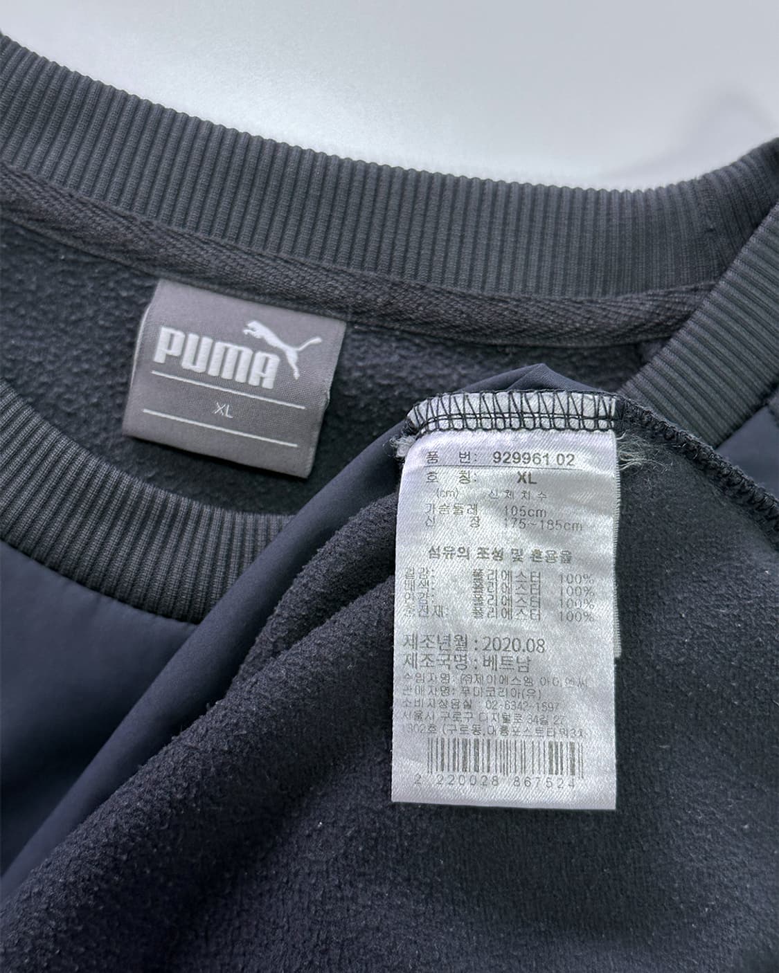 푸마 사각 퀼팅 맨투맨 상품이미지4