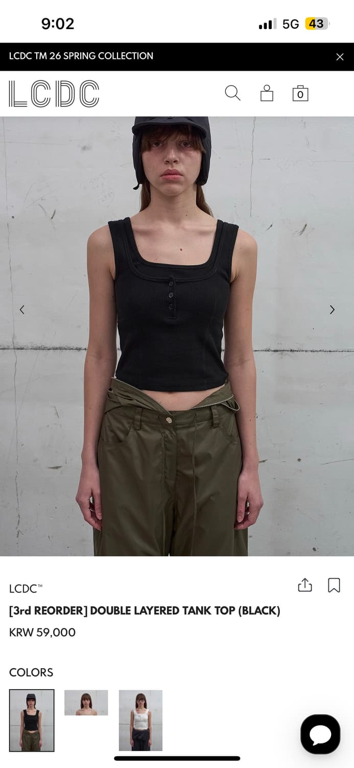 엘씨디씨티엠 더블 레이어드 탱크탑 상품이미지1