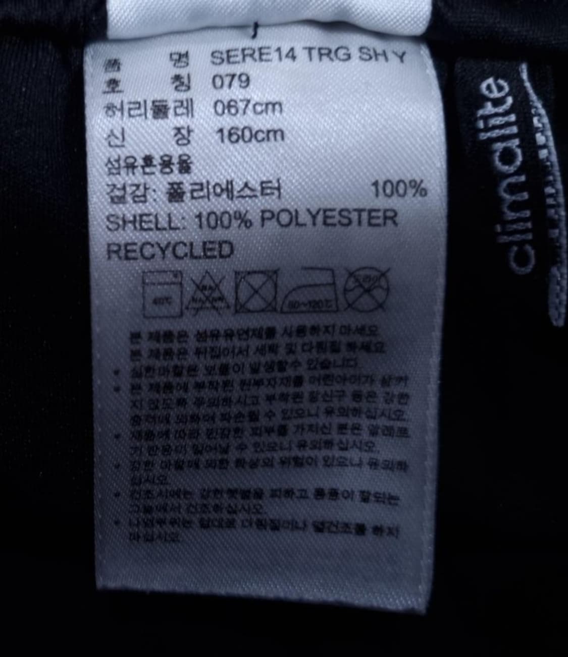 adidas 아디다스 5부반바지 상품이미지8