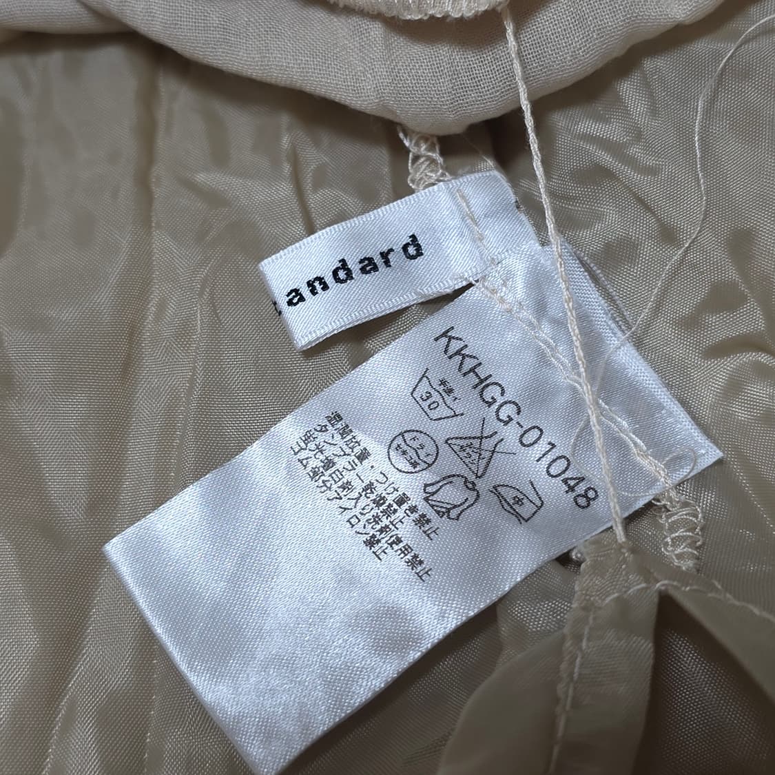 하구미모리걸st 코디세트(판초+슬리브리스+패치워크 캉캉롱스커트 상품이미지6