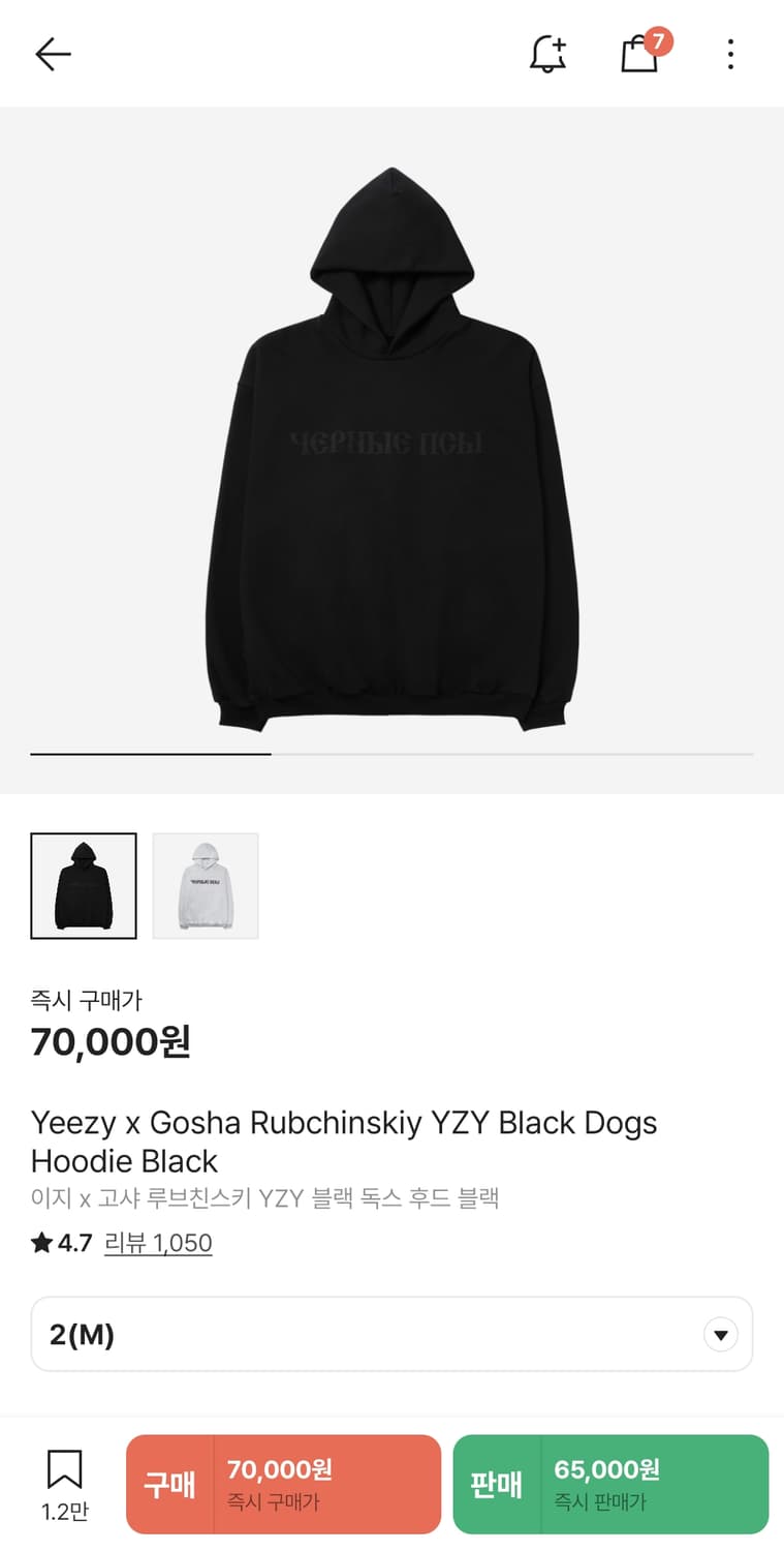YEEZY 고샤 후드 2사 상품이미지1