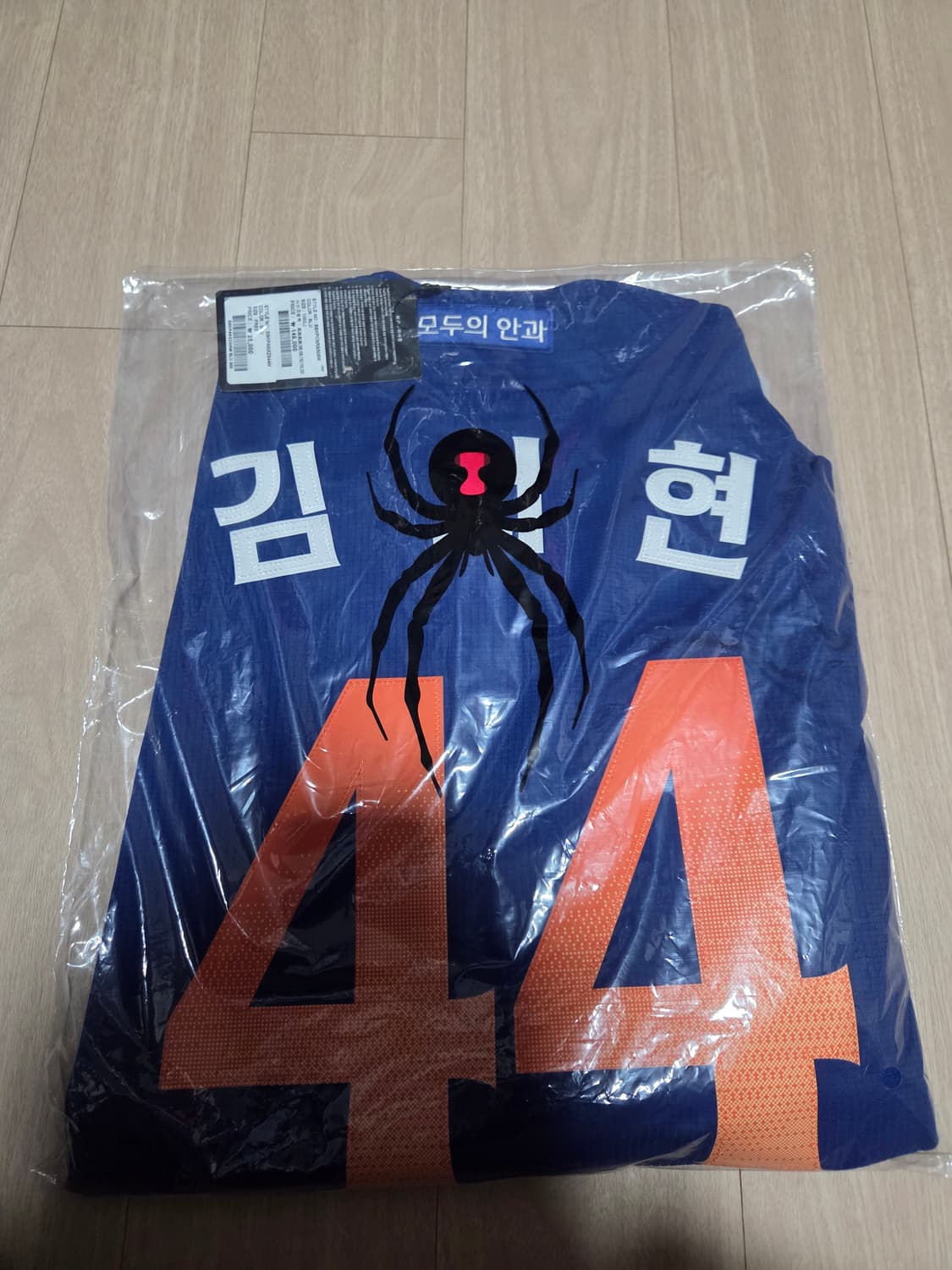 100L 25년 한화이글스 어센틱 스파이더 썸니폼 김서현선수 상품이미지1