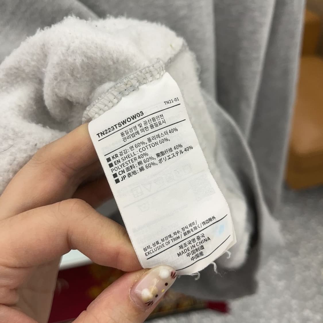 디스이즈네버댓 반집업 기모 스웻셔츠 맨투맨 100 C06366 상품이미지5