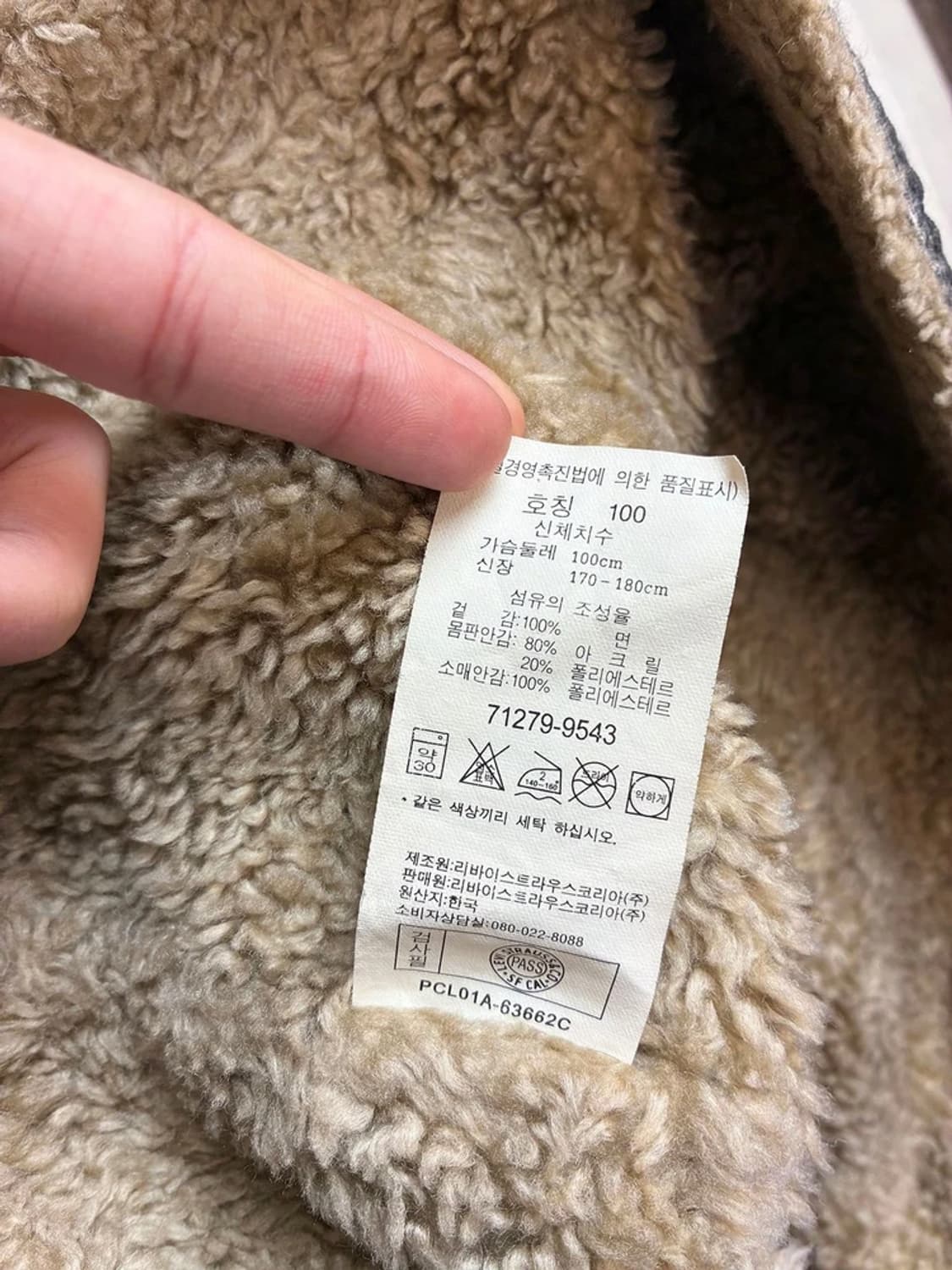 리바이스 00's 코듀로이 양탈 쉐르파 트러커 자켓 PN6006 상품이미지9