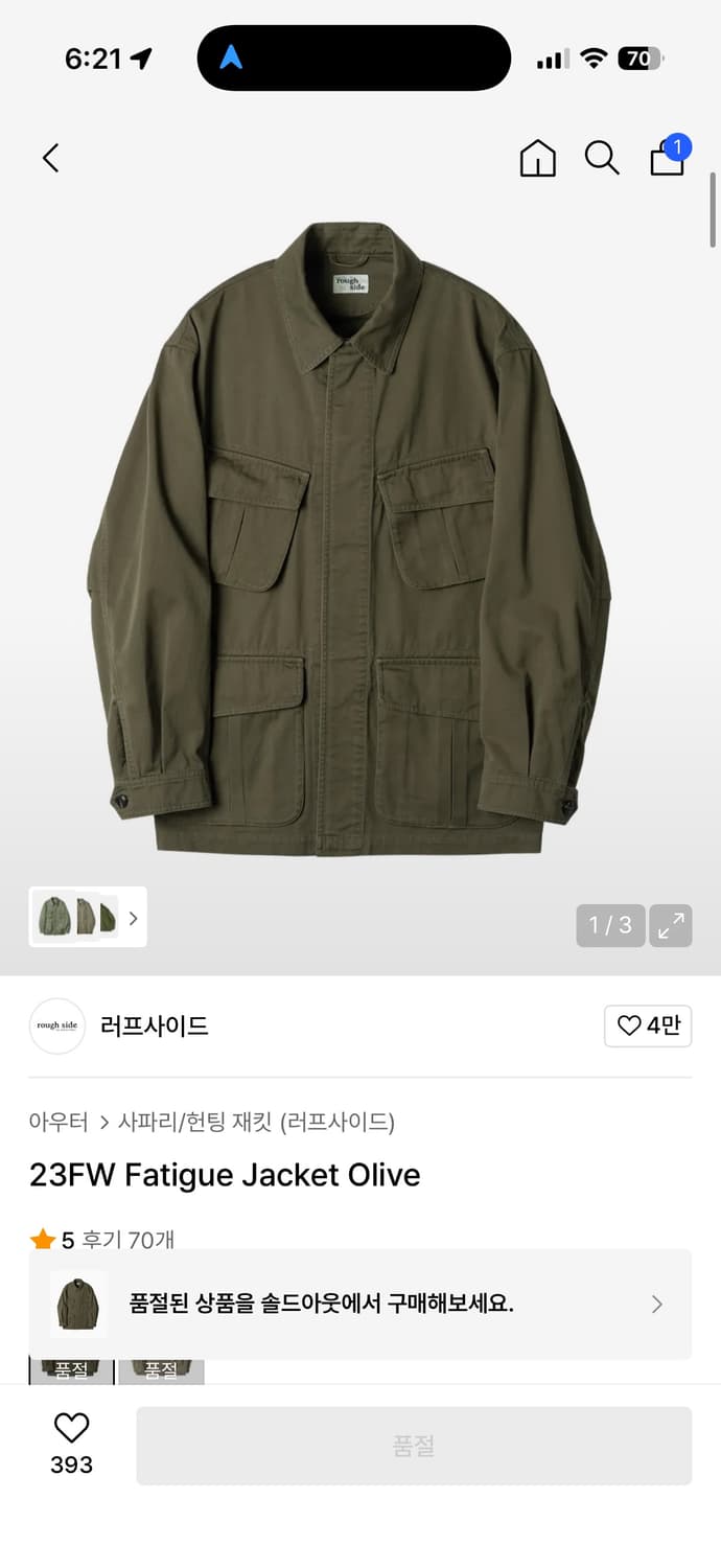 23fw 퍼티그 자켓 올리브.야상.m66 상품이미지4