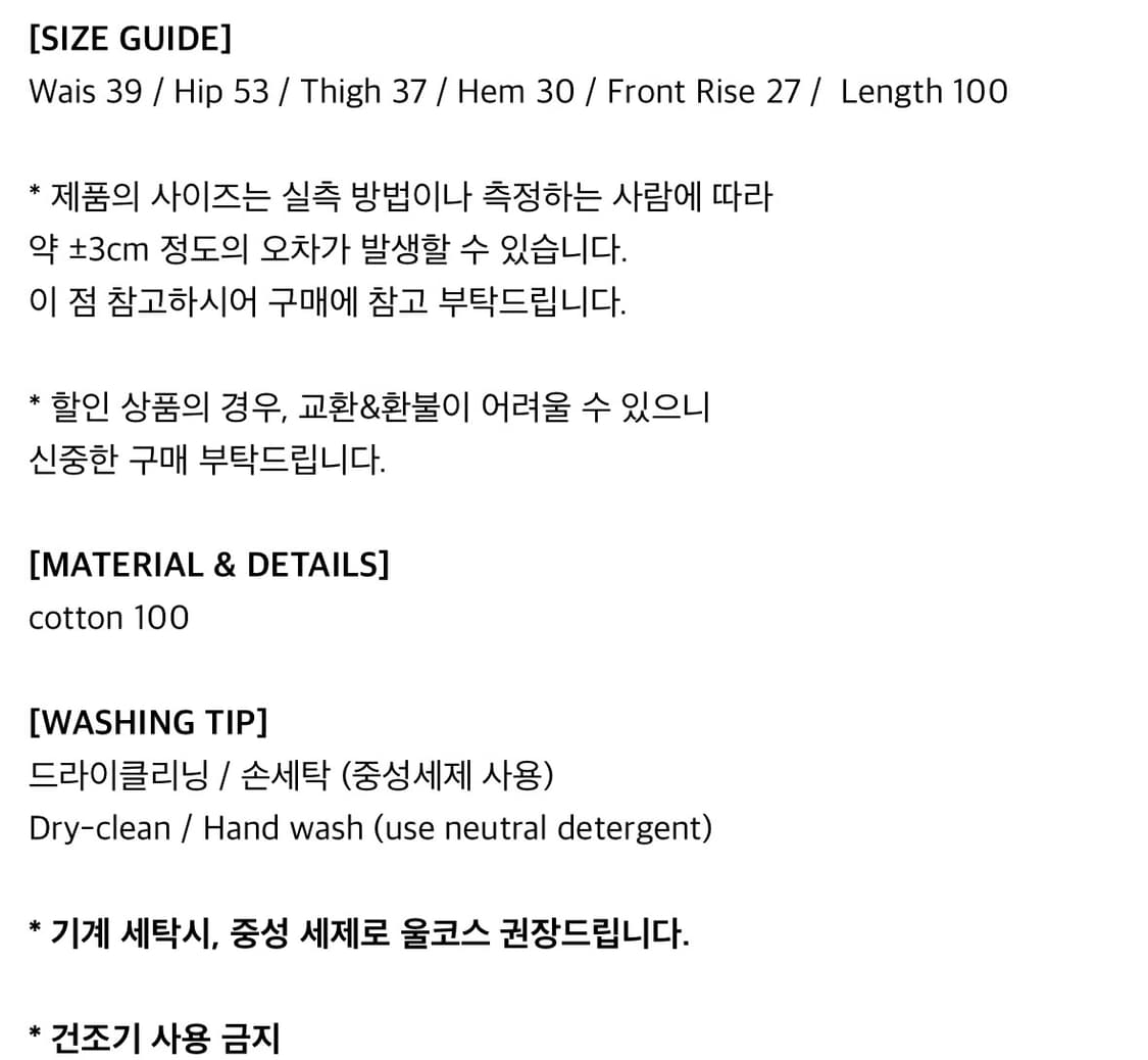 오도어 스킨팬츠 라이트 그레이 새상품 상품이미지3