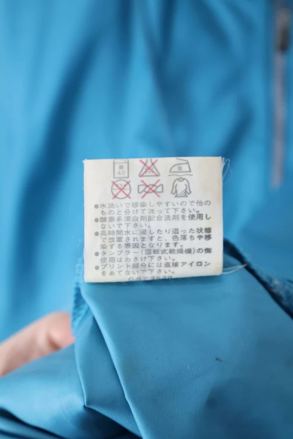 90's Spalding Windbreaker Jacket 상품이미지7