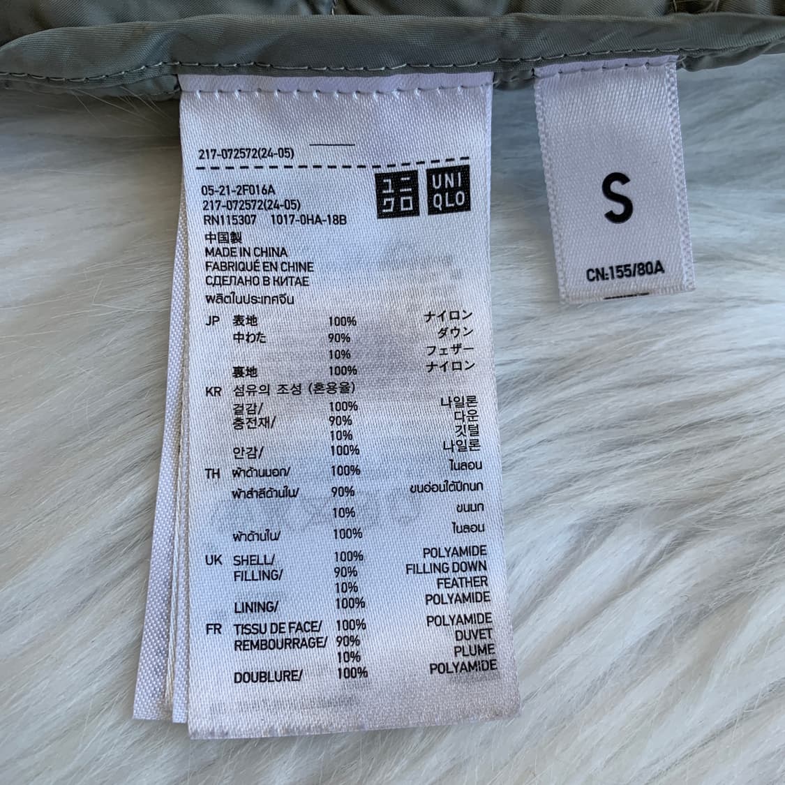 유니클로 UNIQLO 다운 경량 패딩 조끼 1699 상품이미지7