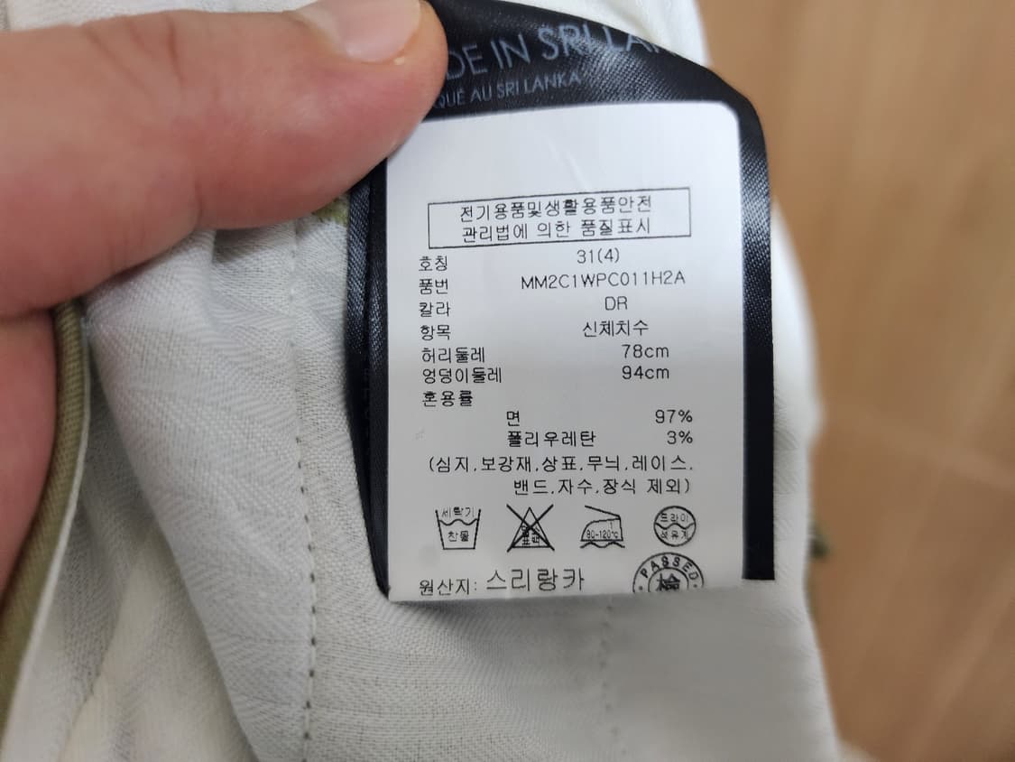 (31)클럽모나코 코나 치노 팬츠 상품이미지5