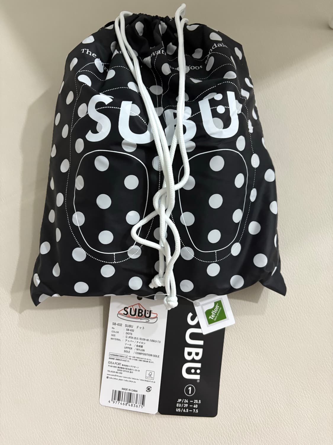 [1 사이즈] 새상품 SUBU 스부 도트 패딩 슬리퍼 240-255 상품이미지2