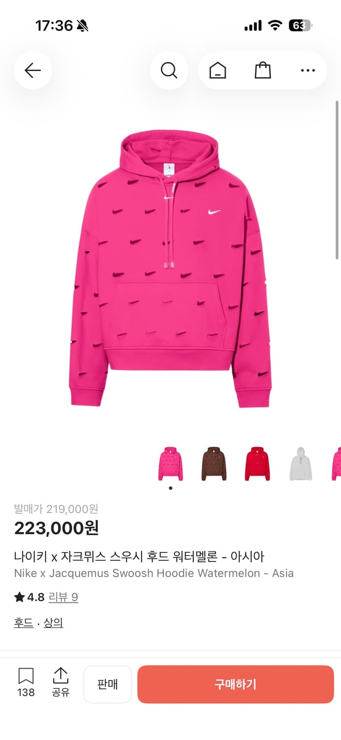 나이키 x 자크뮈스 스우시 후드 XL 상품이미지1