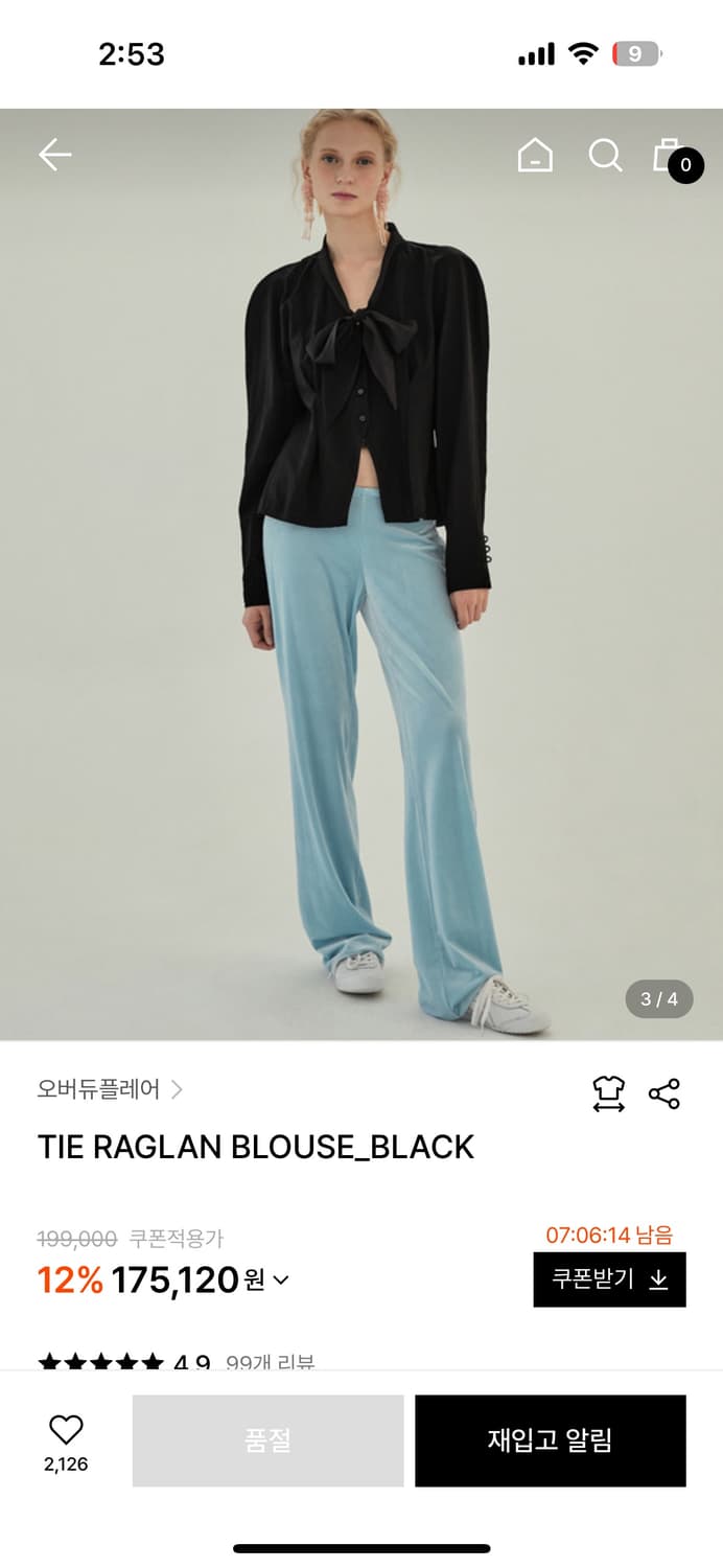 오버듀플레어 타이 래글런 블라우스 블랙 상품이미지4