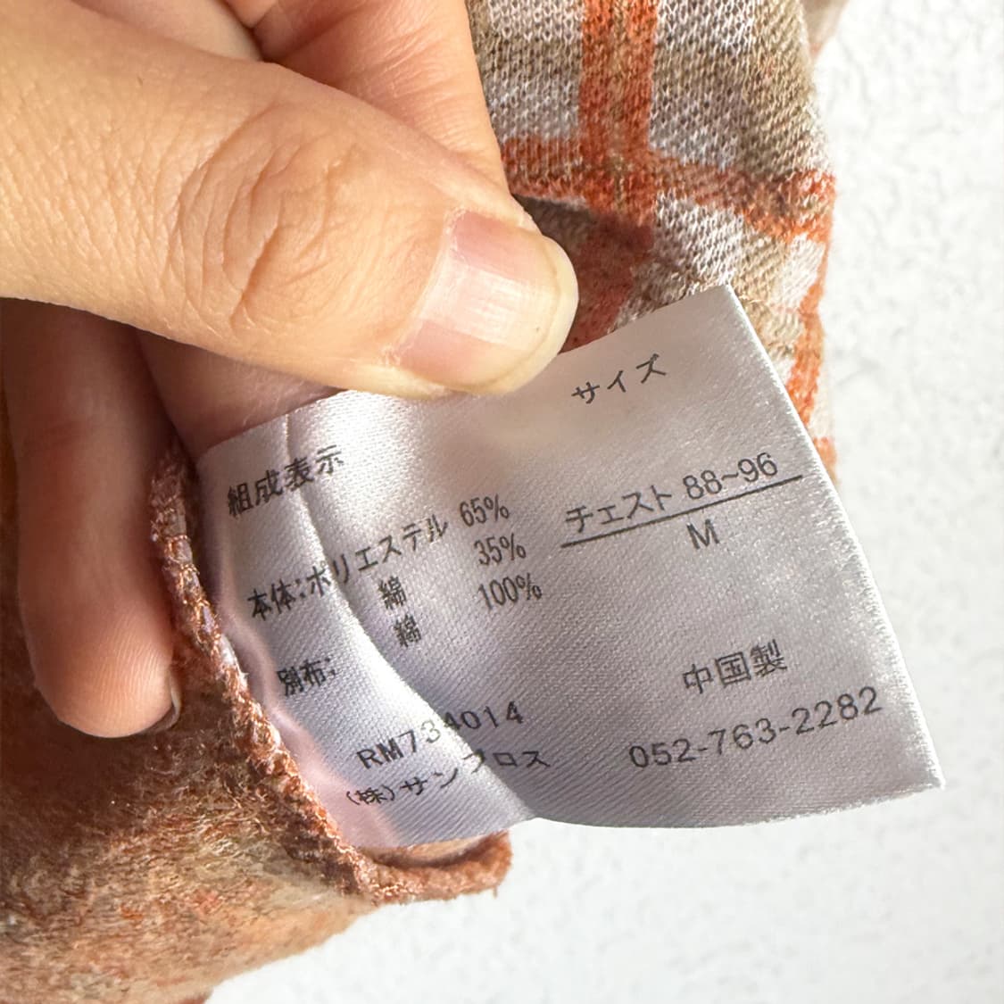 귤빛 창가 체크 가디건 상품이미지7