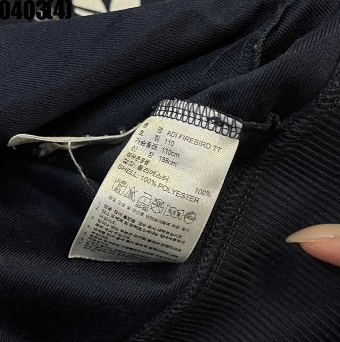 사이즈👍 아디다스 네이비 구파 파이어버드 구파이어버드져지 아디다스져지 상품이미지5
