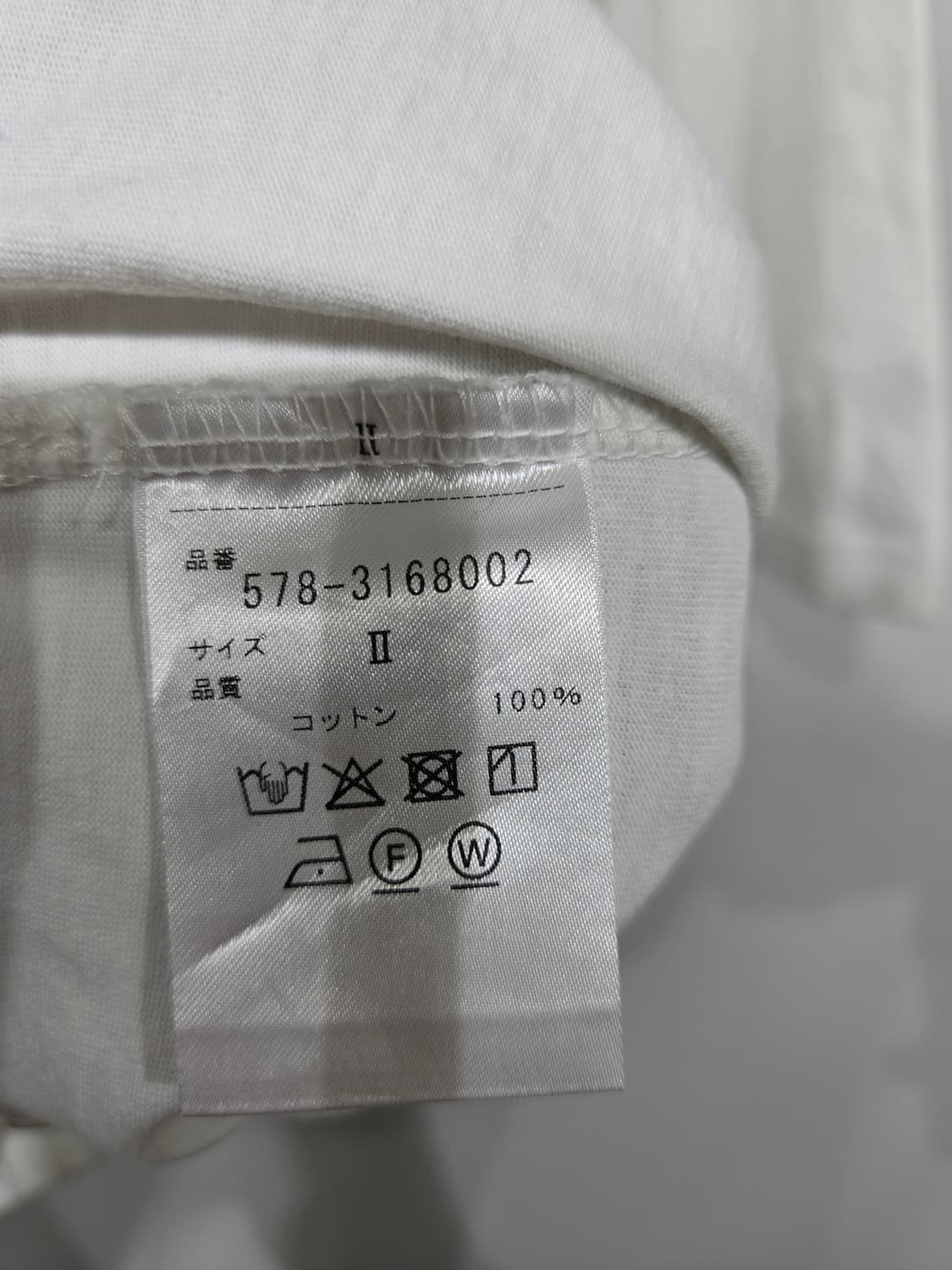 마가렛 호웰 화이트 반팔 티셔츠 무지 기본티 상품이미지6