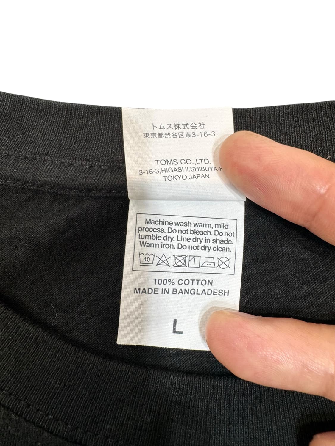 일본 빈티지 펑크 티셔츠 (L)  상품이미지5