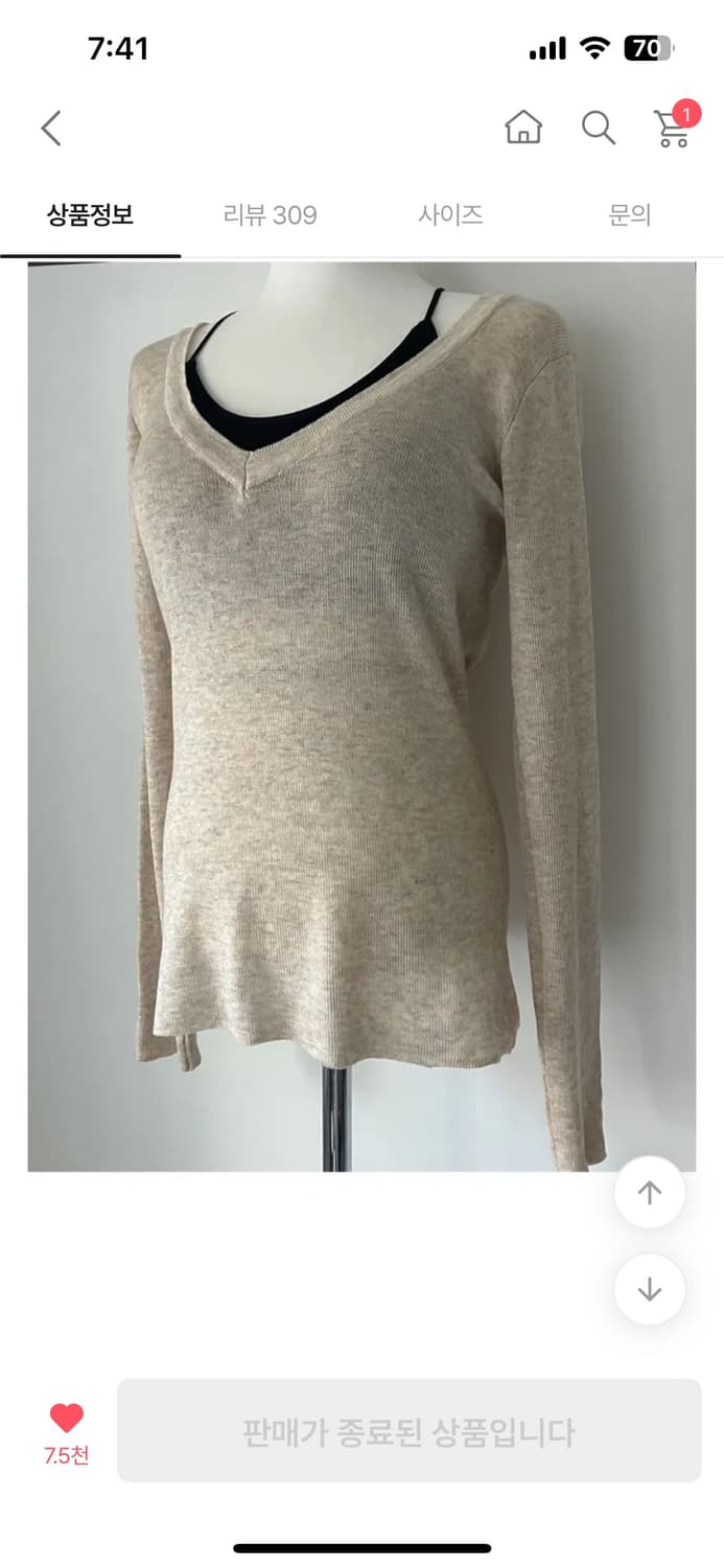 엔젤넘버555 레이어드 니트 상품이미지6