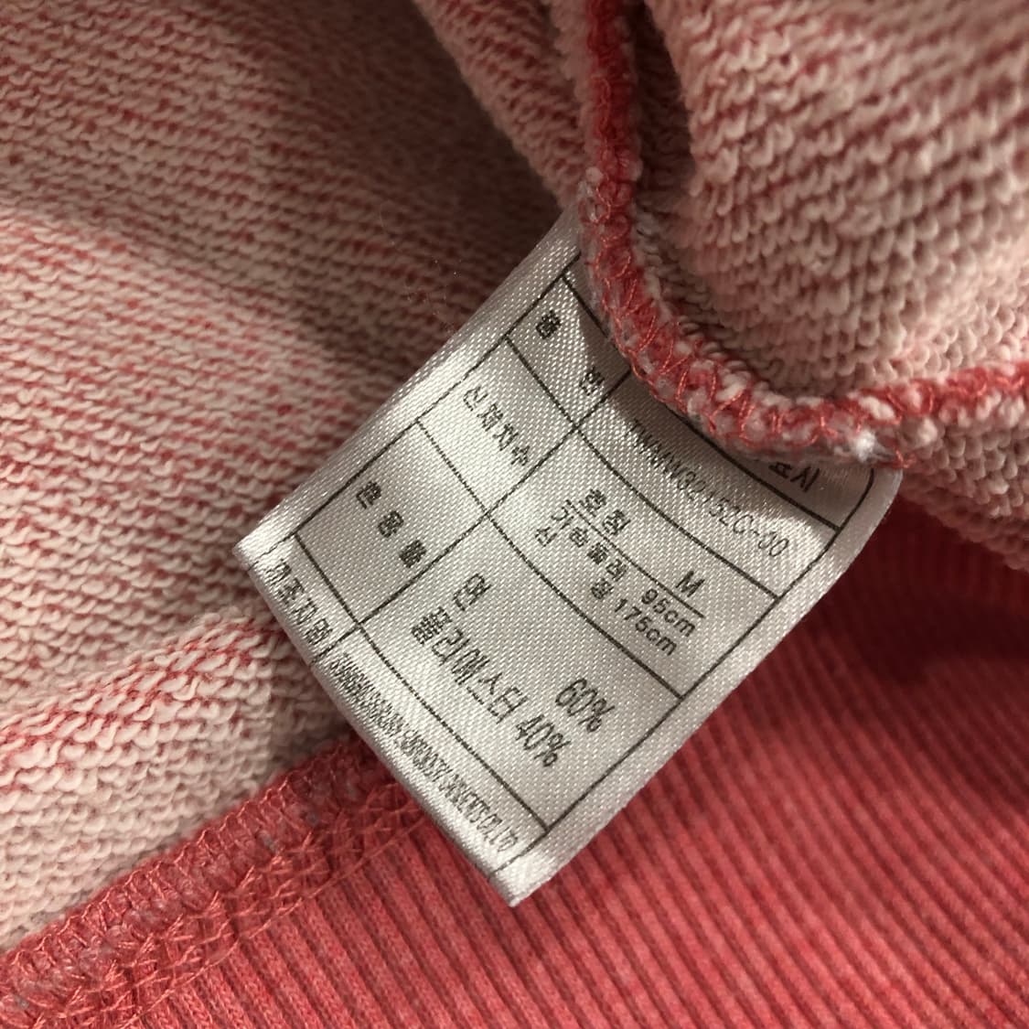 티니위니 베어 핑크 맨투맨 상품이미지6