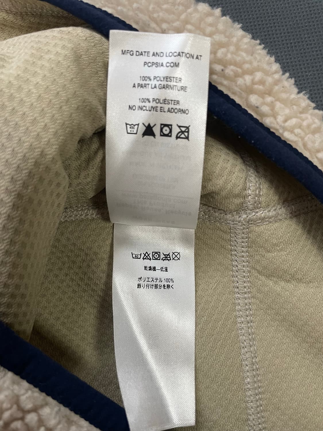 파타고니아 레트로 파일 베스트 아이보리 S (90-95) 상품이미지5