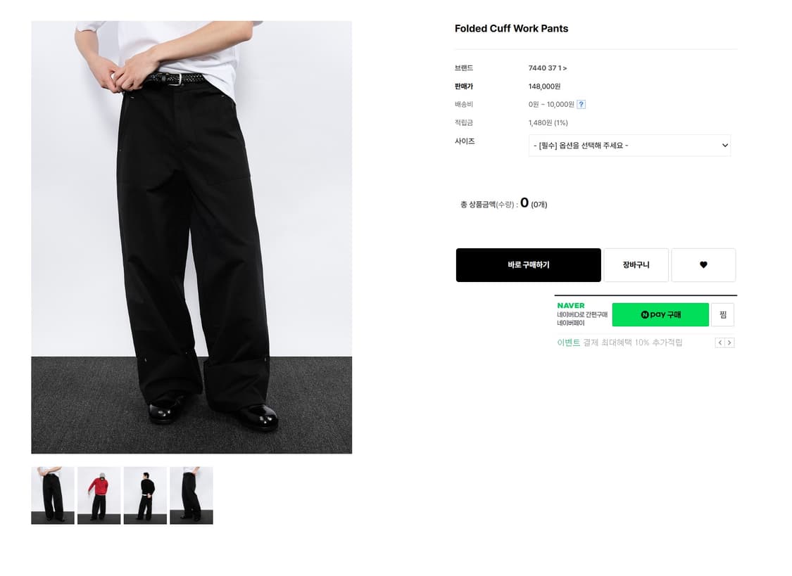 7440 37 1 바지 m사이즈 상품이미지1