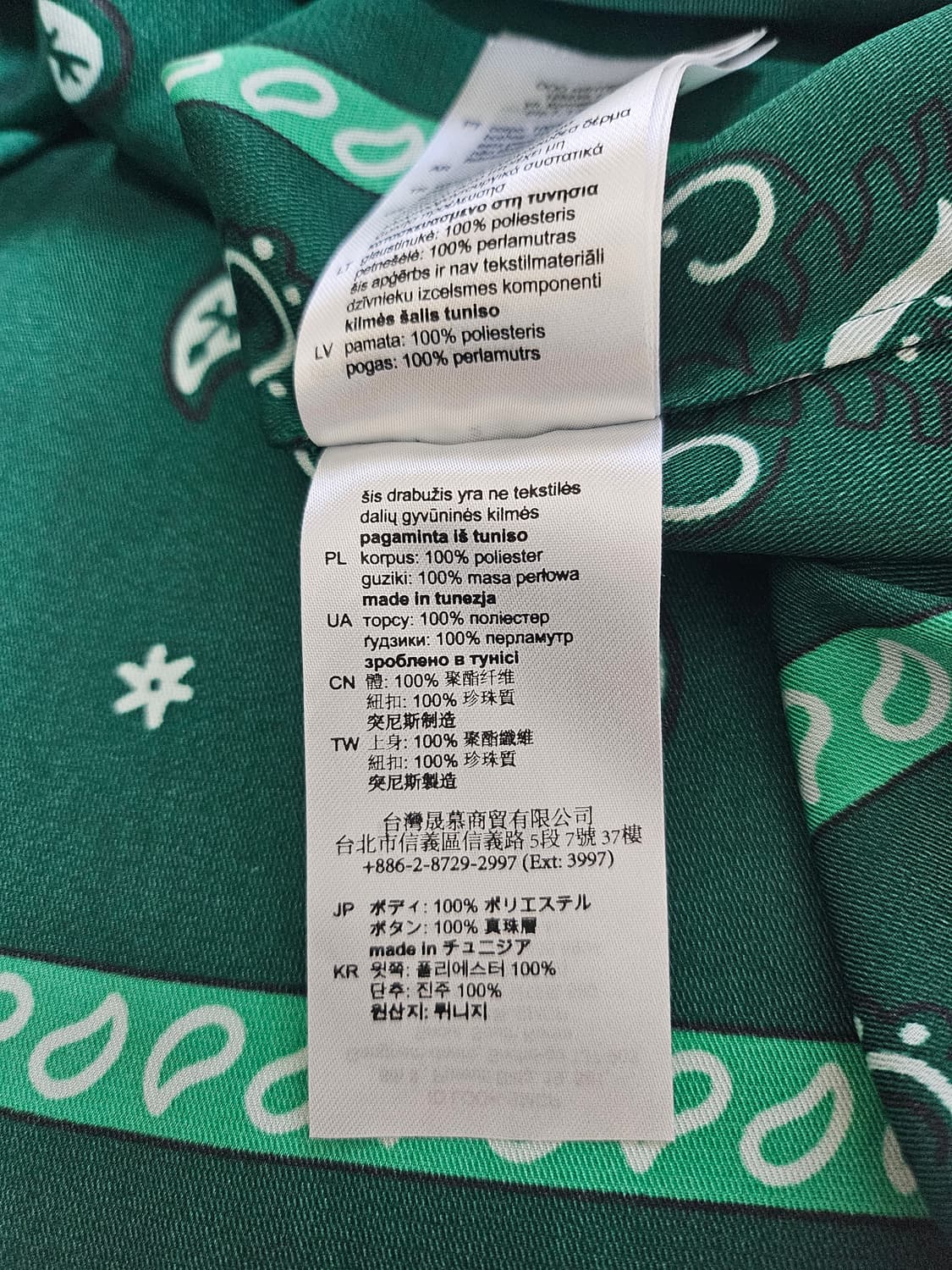 산드로 블라우스 상품이미지3