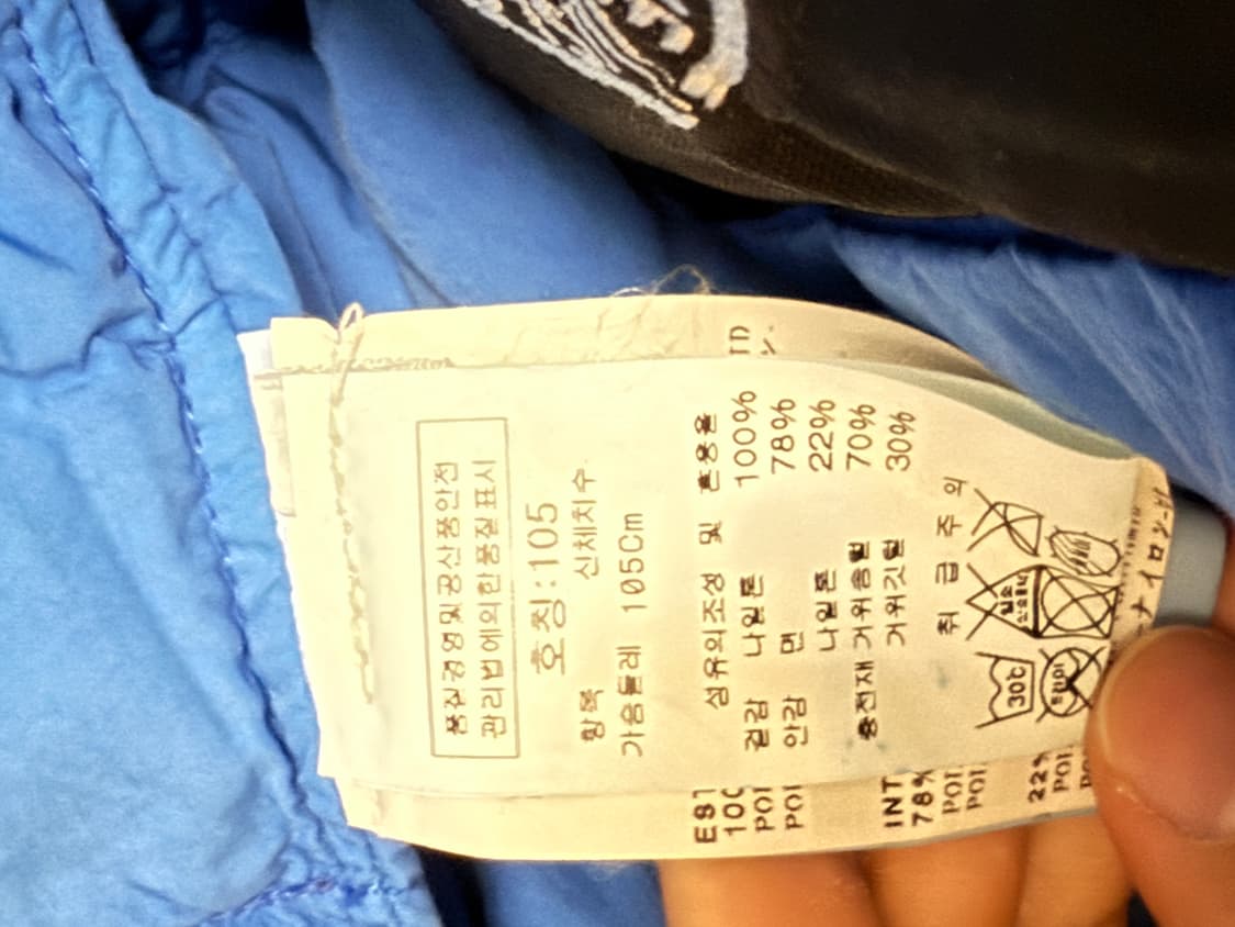 스톤 아일랜드 NylonSheenGarment-Dyed Down 자켓 상품이미지7