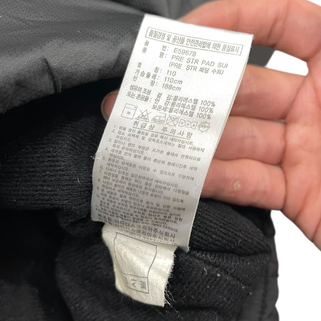 아디다스 프레데터 패디드 자켓 상품이미지6