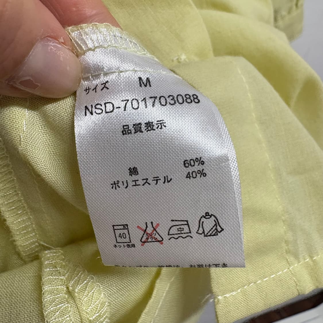 samansa mos2 사만사모스 쉬미즈 코튼 모리걸 블라우스 JPN 상품이미지4