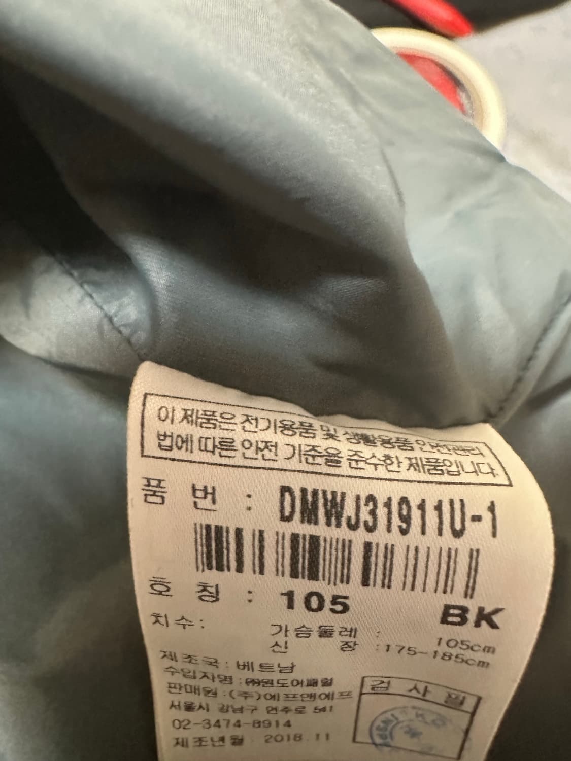 디스커버리 익스페디션 블랙 봄버 자켓 상품이미지10