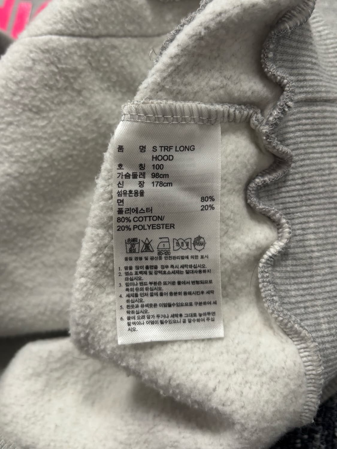 아디다스 핑크 빅로고 그레이 롱 후드티 상품이미지8