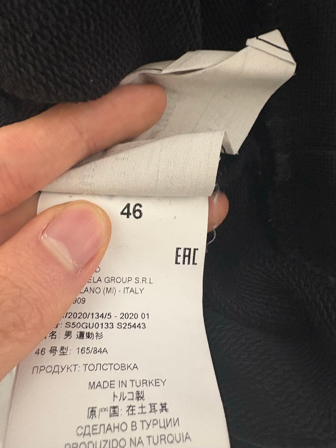 메종 마르지엘라 맨투맨 블랙 상품이미지6