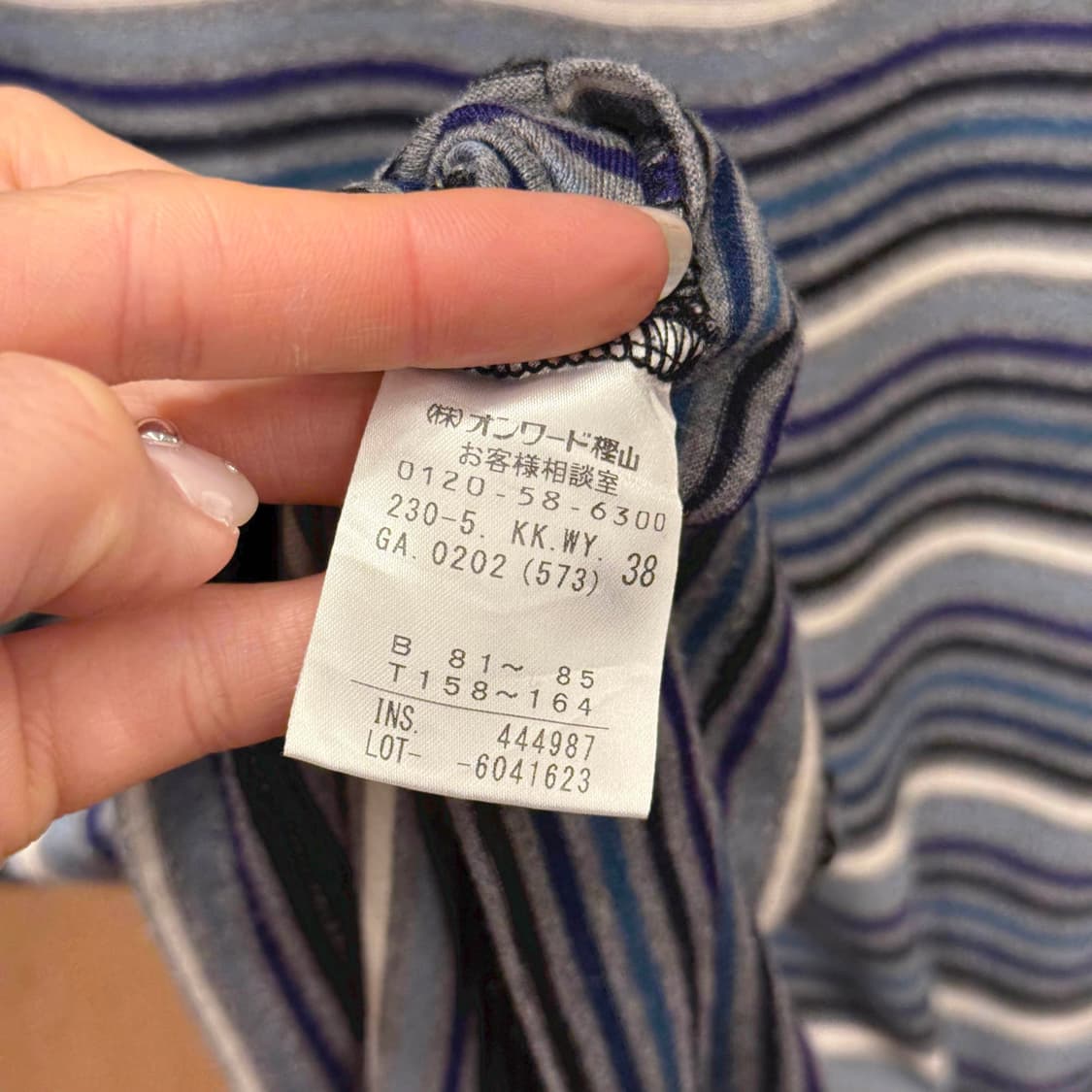 소니아 리키엘 스트라이프 배색 라운드넥 비즈 포켓 디테일 블루 상품이미지8