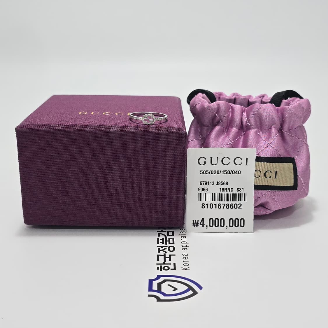 구찌 인터로킹 다이아몬드 반지 ( 16호 ) 상품이미지1