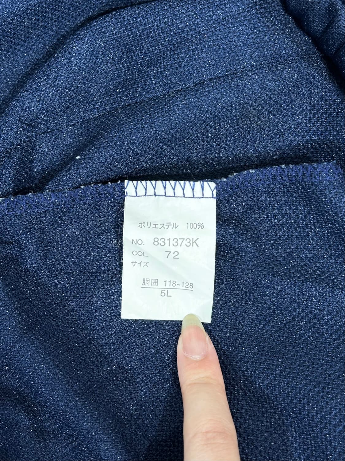 헤드 일본 빈티지 네이비 와이드 댄스 트레이닝 팬츠 추리닝 바지  상품이미지7