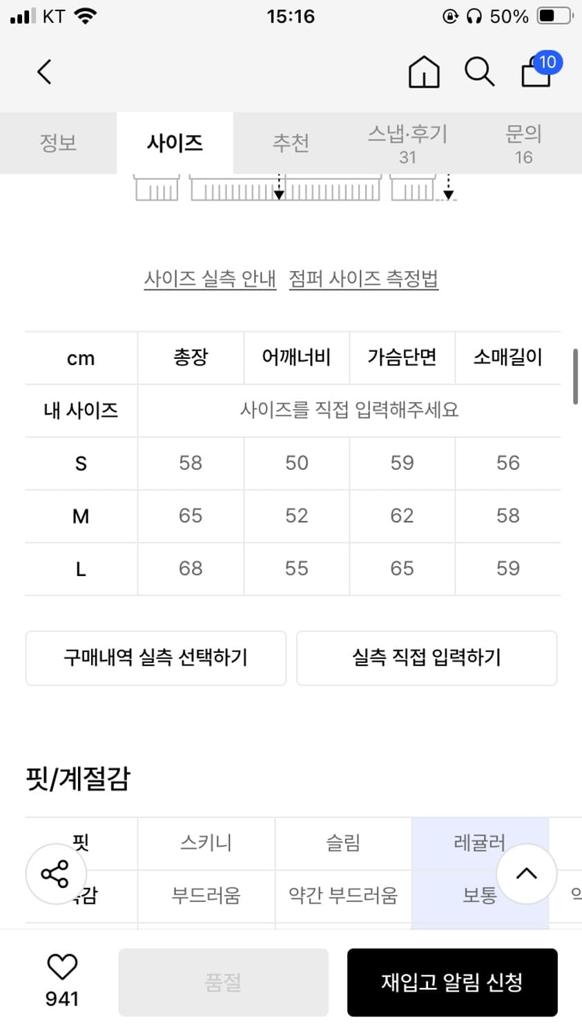 더바이닐하우스 블루종 상품이미지6