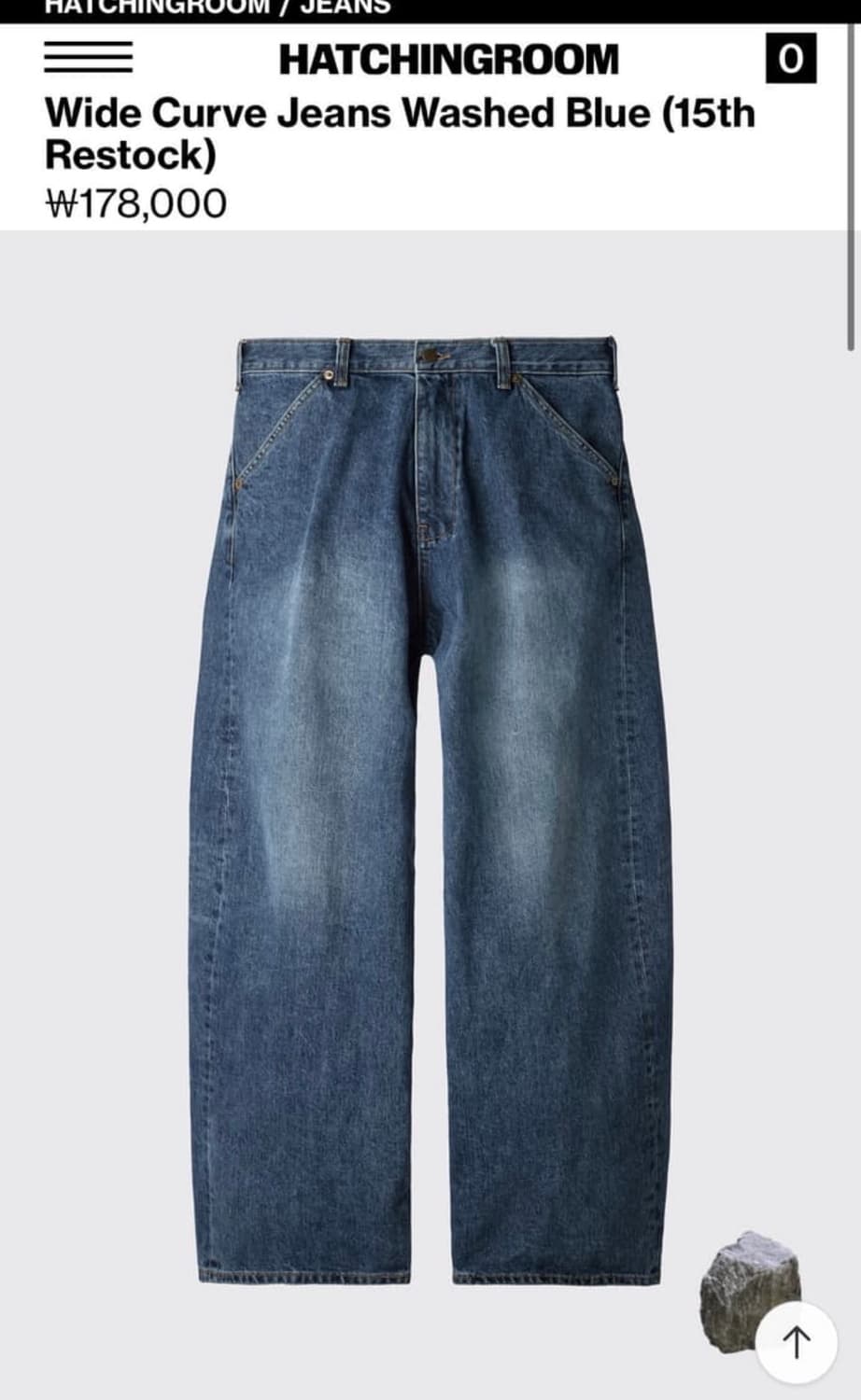 해칭룸 와이드 커브진 판매합니다 상품이미지1