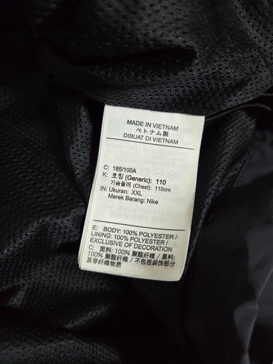 나이키 에어 풀집 후드 우븐 자켓 블랙xxl 상품이미지5