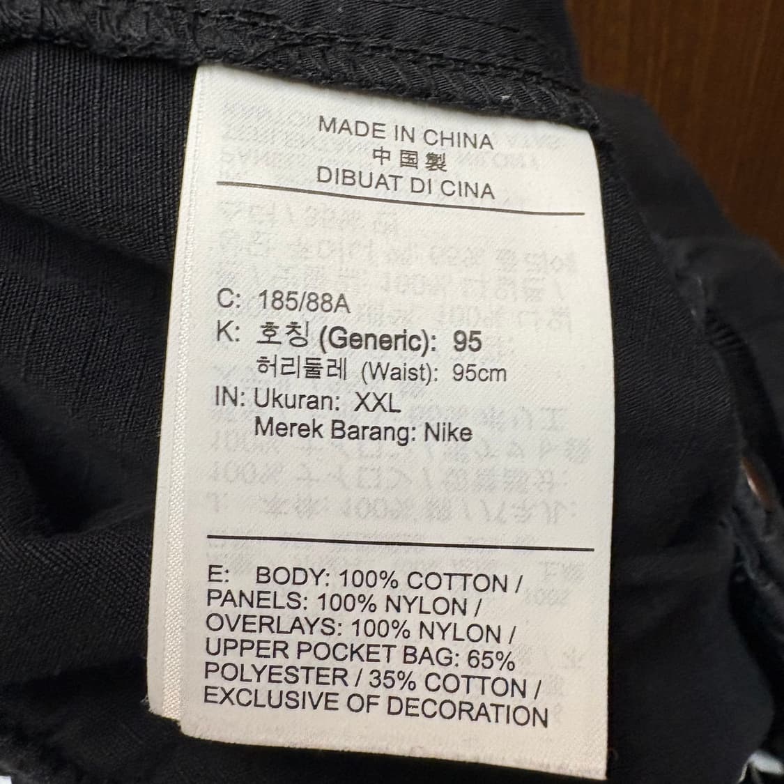 나이키 조던 카고 스트링 팬츠 XXL 상품이미지5