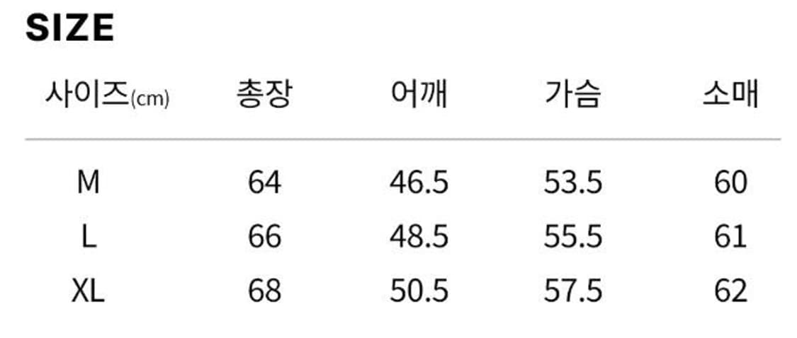 르아르 니트 가디건 상품이미지3